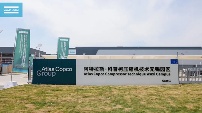 阿特拉斯·科普柯空压机