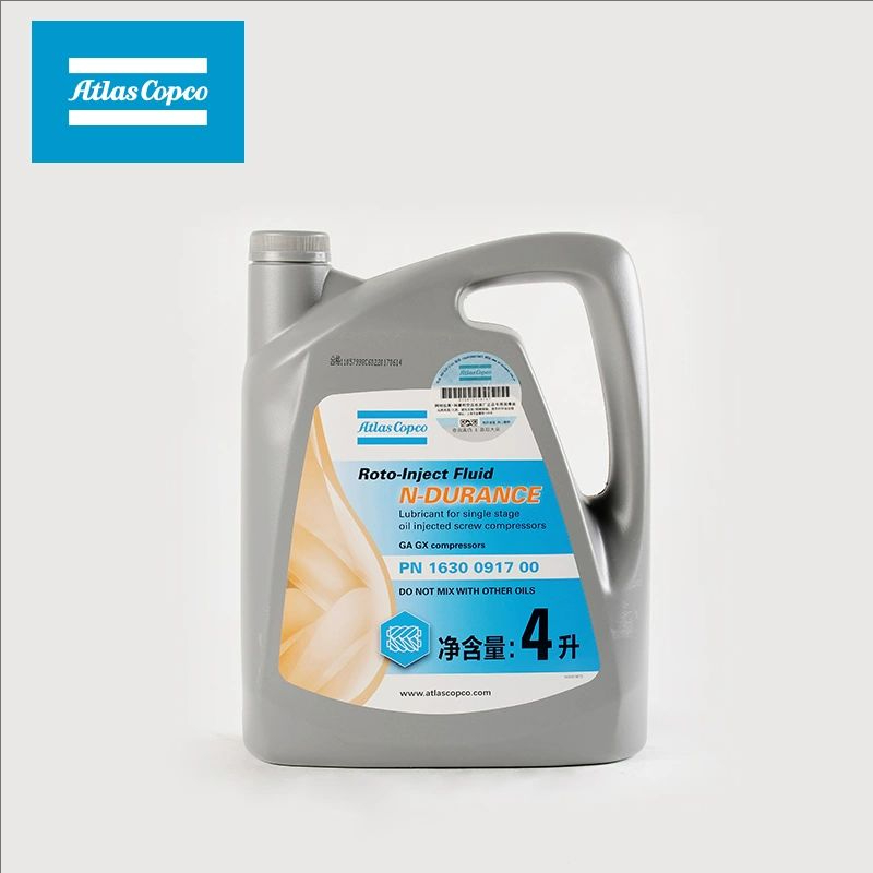阿特拉斯空压机润滑油