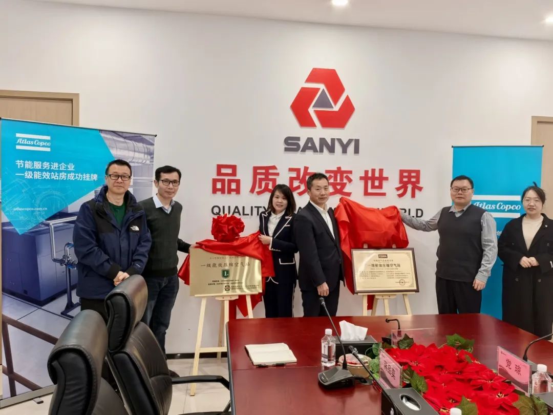 阿特拉斯空压机