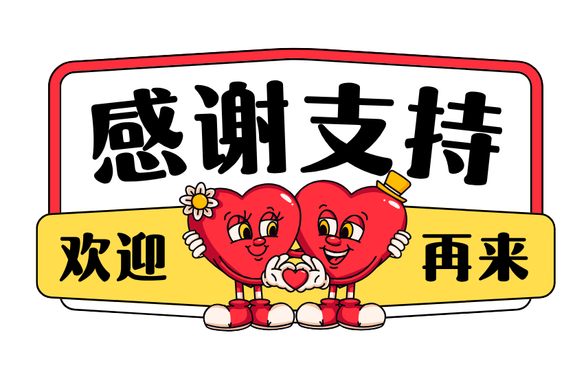 阿特拉斯空压机感谢您