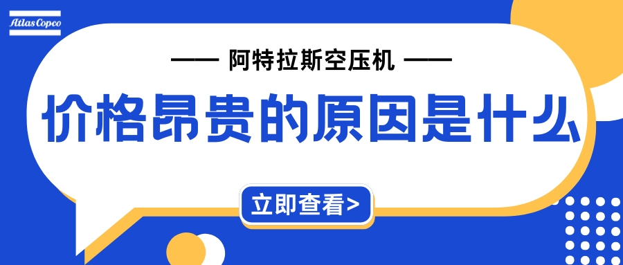 价格昂贵原因.jpg