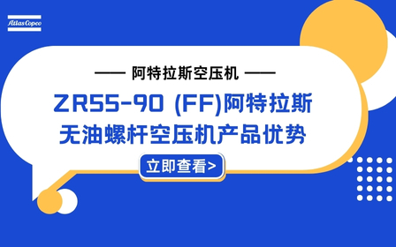 无油螺杆空压机