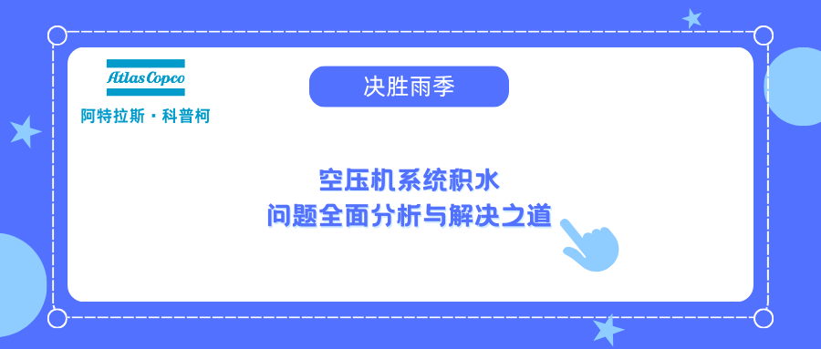 蓝色简约今日推送微信公众号封面 副本 (1).png