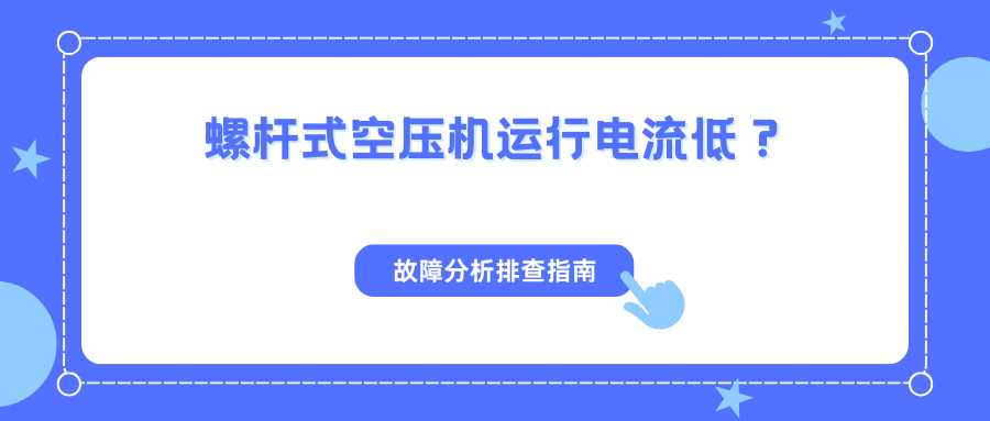 1757558648549515.png 蓝色简约今日推送微信公众号封面 副本 副本 副本 副本 (2).png