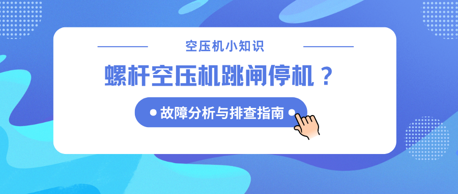 1758163223917179.png 蓝色渐变热点新闻微信公众号封面 副本.png