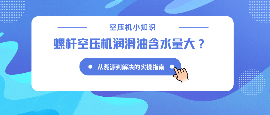 蓝色渐变热点新闻微信公众号封面 副本 (3).png
