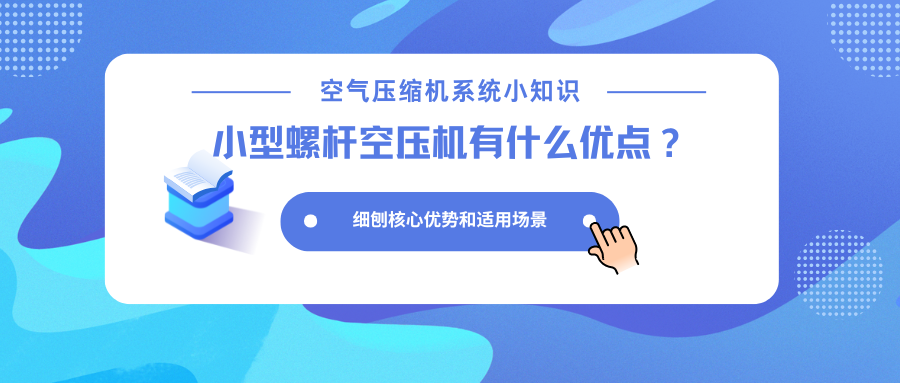 1758608072675168.png 蓝色渐变热点新闻微信公众号封面 副本 (7).png