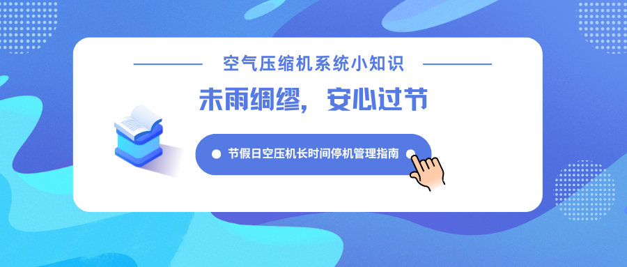 1758681249826855.png 蓝色渐变热点新闻微信公众号封面 副本 (2).png