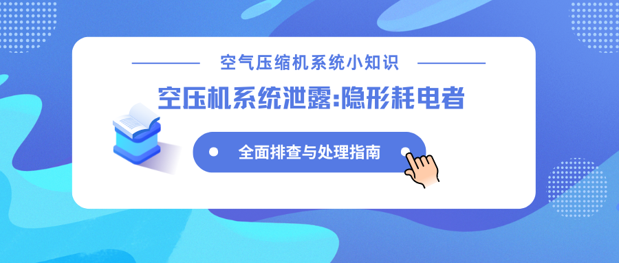 1759213431105234.png 蓝色渐变热点新闻微信公众号封面 副本 (11).png