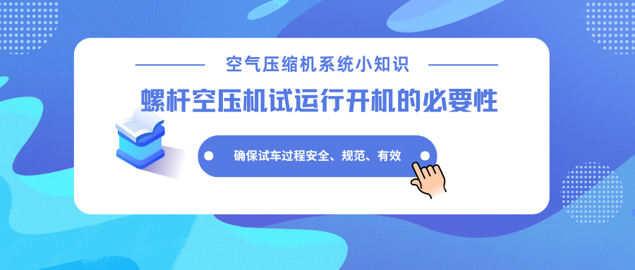 1760168867103319.png 蓝色渐变热点新闻微信公众号封面 副本 (16).png