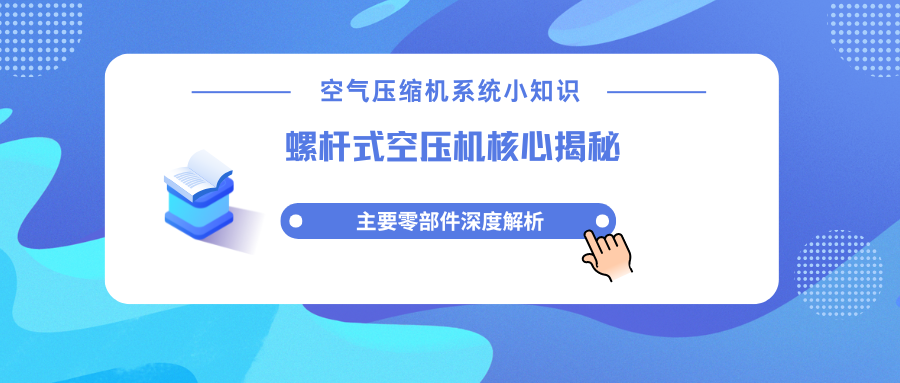 1760402618145146.png 蓝色渐变热点新闻微信公众号封面 副本 (18).png