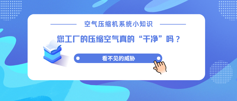 1761817891754820.png 蓝色渐变热点新闻微信公众号封面 副本 (31).png