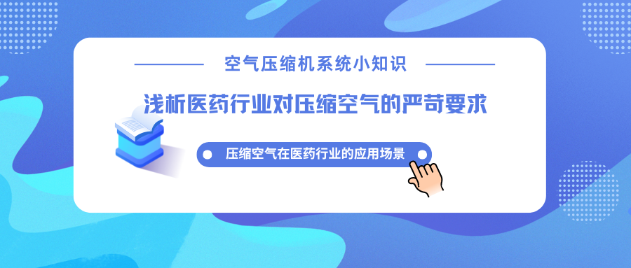 1762235770662689.png 蓝色渐变热点新闻微信公众号封面 副本 (34).png