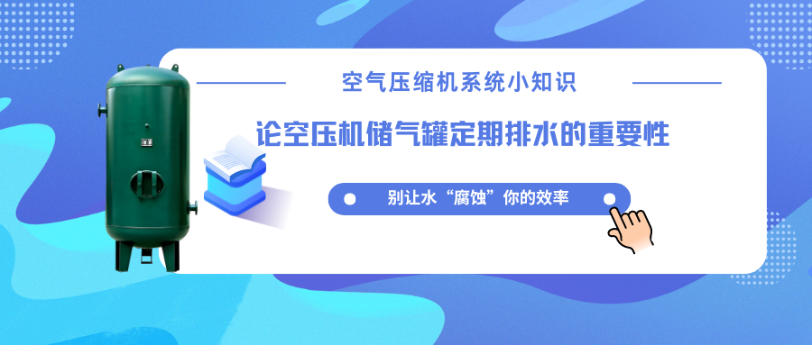 1763455128690617.png 蓝色渐变热点新闻微信公众号封面 副本 (48).png