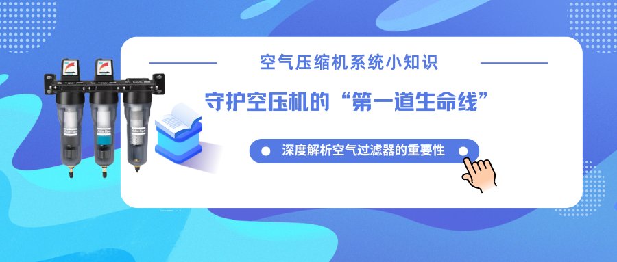 1763455180415600.png 蓝色渐变热点新闻微信公众号封面 副本 (49).png