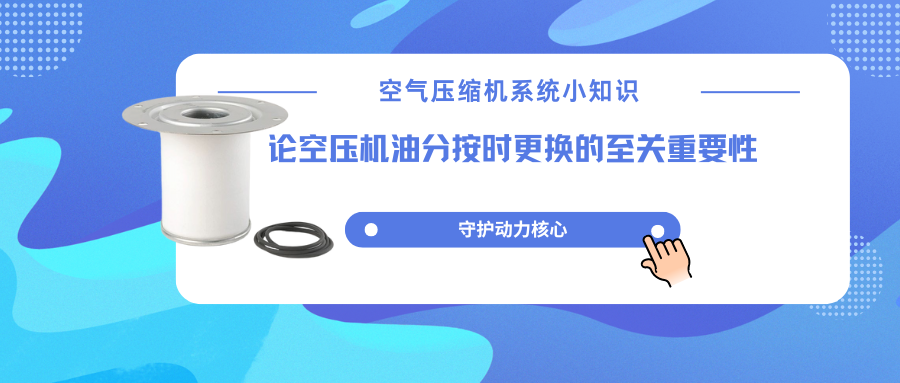 蓝色渐变热点新闻微信公众号封面 副本 (66).png