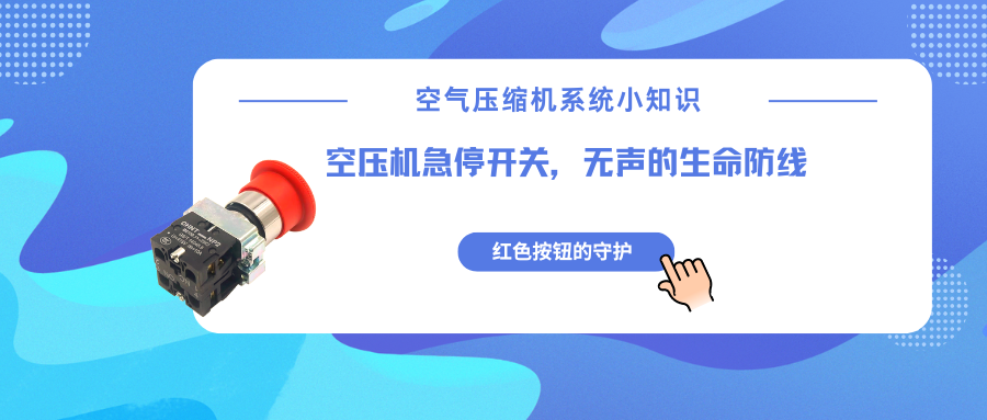 1764661897906507.png 蓝色渐变热点新闻微信公众号封面 副本 (73).png