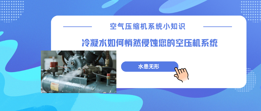 1764751383209564.png 蓝色渐变热点新闻微信公众号封面 副本 (75).png