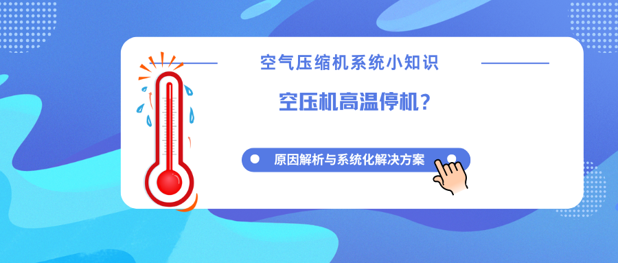 1764831640106245.png 蓝色渐变热点新闻微信公众号封面 副本 (77).png