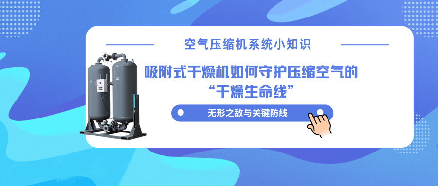 1764918323135528.png 蓝色渐变热点新闻微信公众号封面 副本 (79).png