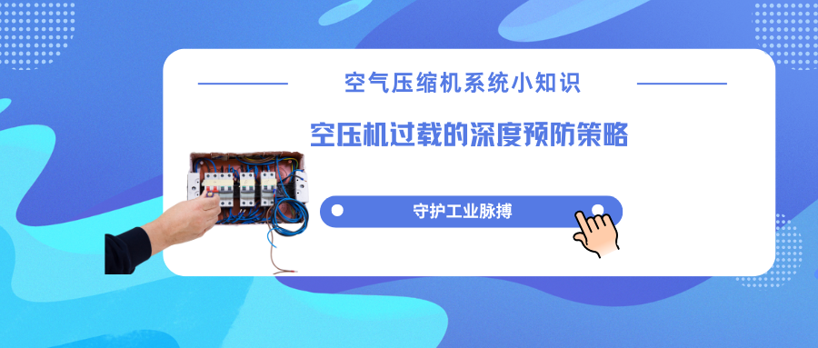 蓝色渐变热点新闻微信公众号封面 副本 (81).png