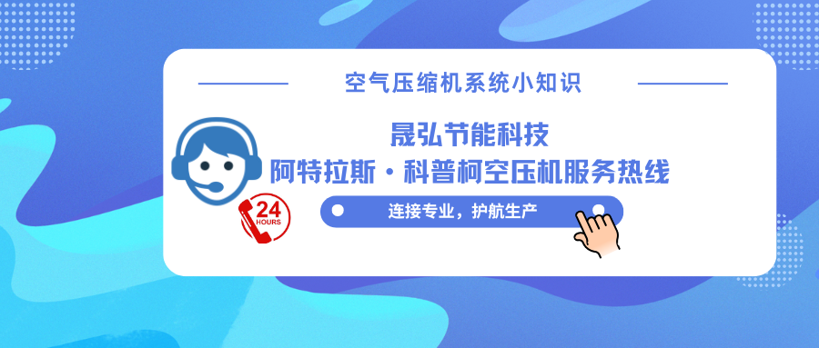 蓝色渐变热点新闻微信公众号封面 副本 (83).png