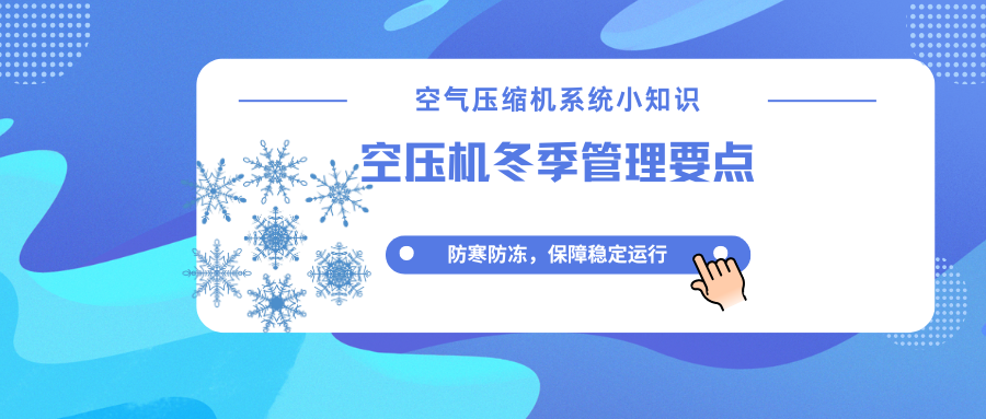 1765432894105217.png 蓝色渐变热点新闻微信公众号封面 副本 (89).png