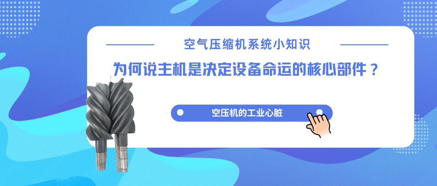 蓝色渐变热点新闻微信公众号封面 副本 (91).png