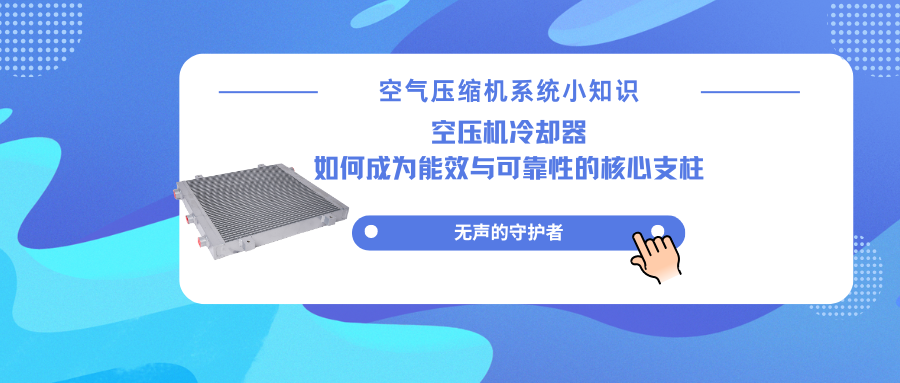 蓝色渐变热点新闻微信公众号封面 副本 (96).png