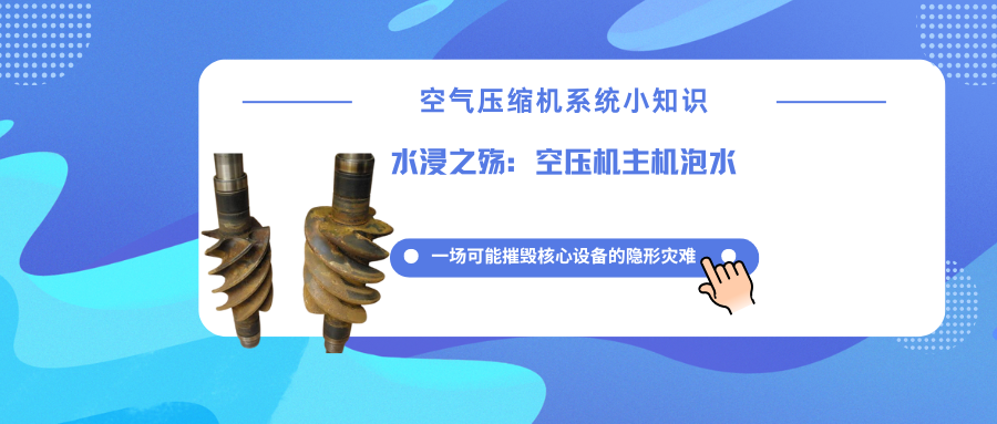 1765957506825779.png 蓝色渐变热点新闻微信公众号封面 副本 - 2025-12-17T154405.004.png