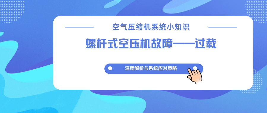 蓝色渐变热点新闻微信公众号封面 副本 - 2025-12-22T164158.025.png