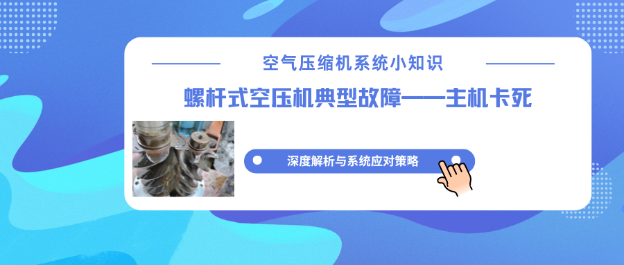 1767082756877891.png 蓝色渐变热点新闻微信公众号封面 副本 - 2025-12-30T161705.216.png