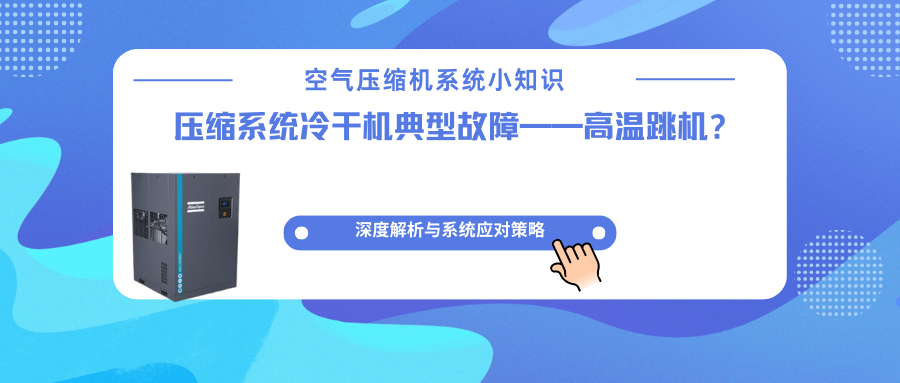 蓝色渐变热点新闻微信公众号封面 副本 (102).png