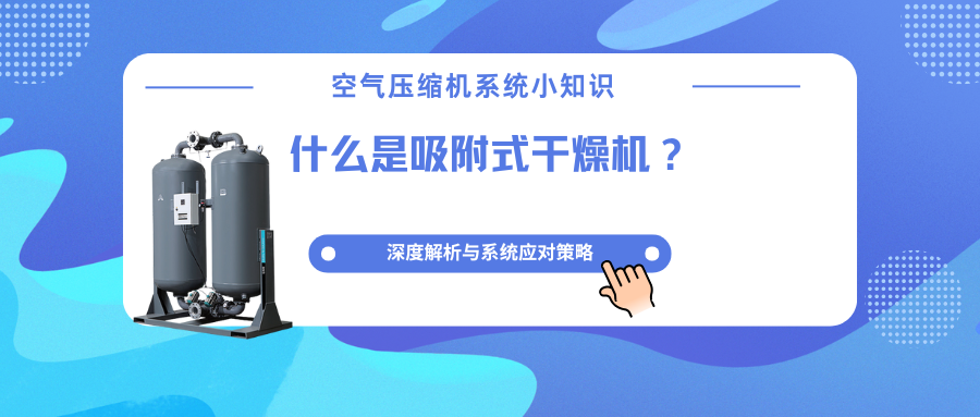 蓝色渐变热点新闻微信公众号封面 副本 - 2026-01-14T152852.507.png