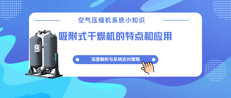 蓝色渐变热点新闻微信公众号封面 副本 - 2026-01-20T111326.837.png