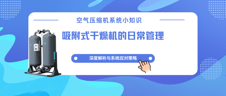 蓝色渐变热点新闻微信公众号封面 副本 - 2026-01-28T165313.604.png