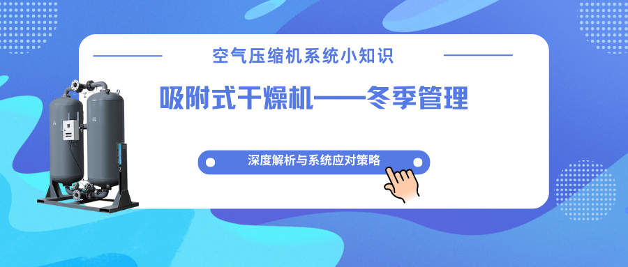 1769756535500201.png 蓝色渐变热点新闻微信公众号封面 副本 - 2026-01-30T150015.053.png