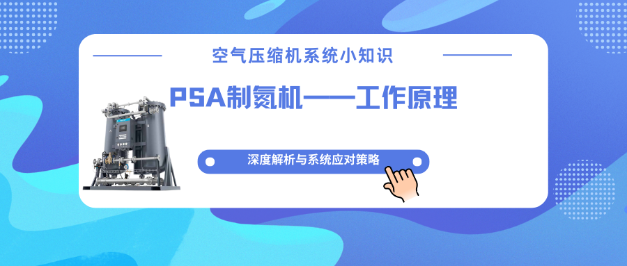 蓝色渐变热点新闻微信公众号封面 副本 - 2026-02-02T100223.631.png