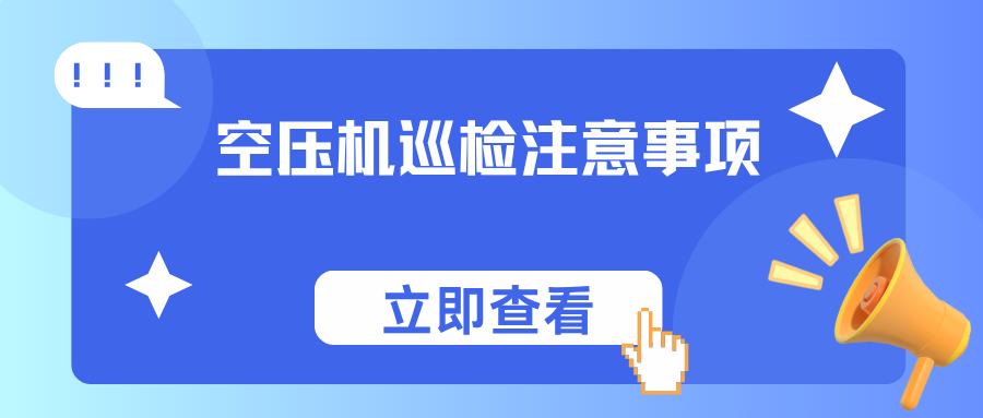 蓝色简约重大通知微信公众号封面.png