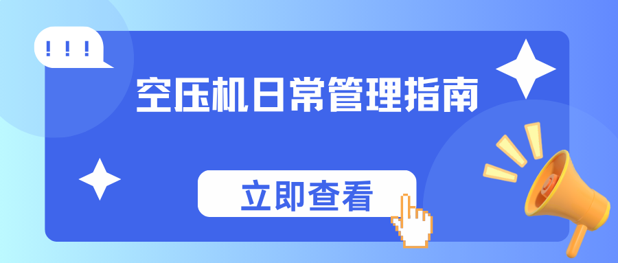 蓝色简约重大通知微信公众号封面 (1).png