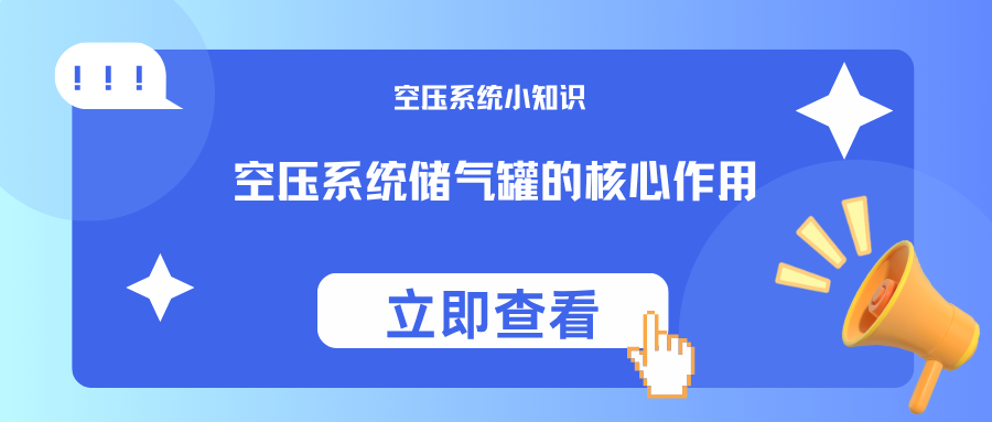 蓝色简约重大通知微信公众号封面 (2).png