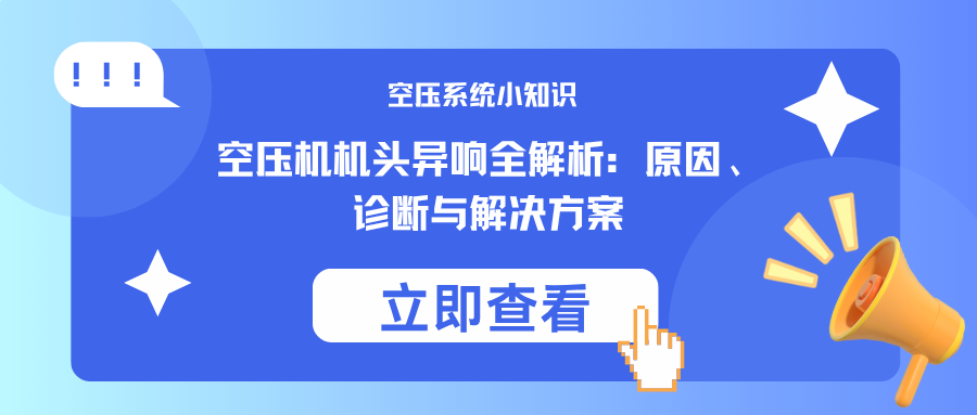 蓝色简约重大通知微信公众号封面 (16).png