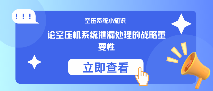 蓝色简约重大通知微信公众号封面 (17).png