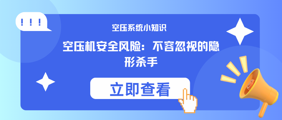 蓝色简约重大通知微信公众号封面 (20).png