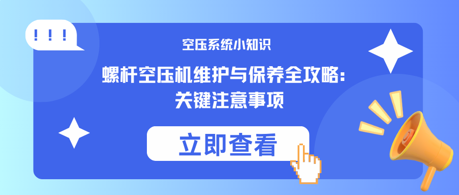 蓝色简约重大通知微信公众号封面 (23).png