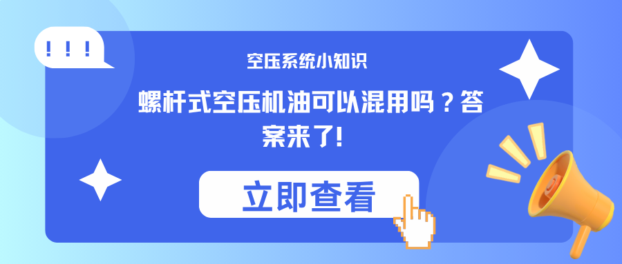 蓝色简约重大通知微信公众号封面 (35).png