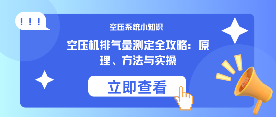 蓝色简约重大通知微信公众号封面 (38).png