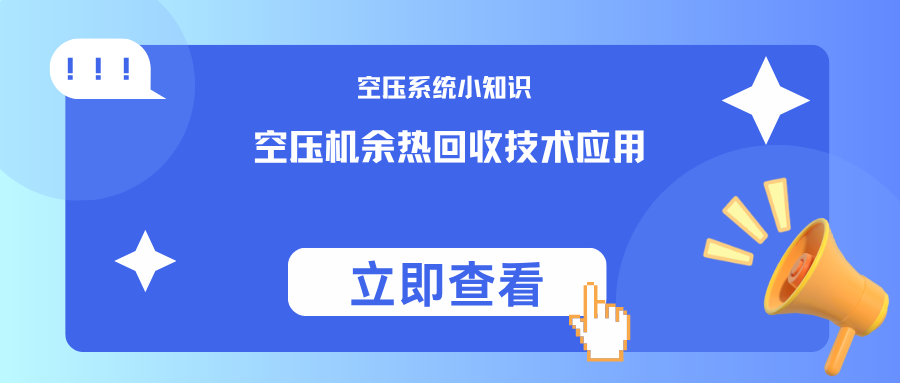 蓝色简约重大通知微信公众号封面 (51).png