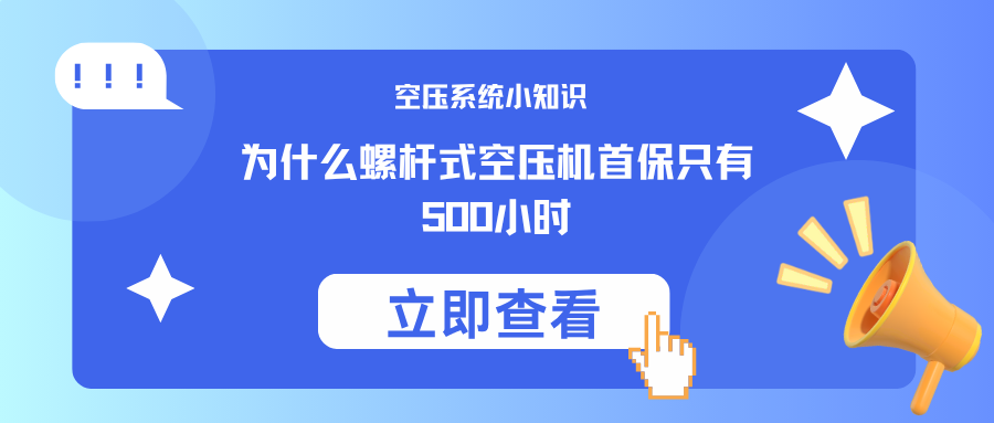 蓝色简约重大通知微信公众号封面 (54).png