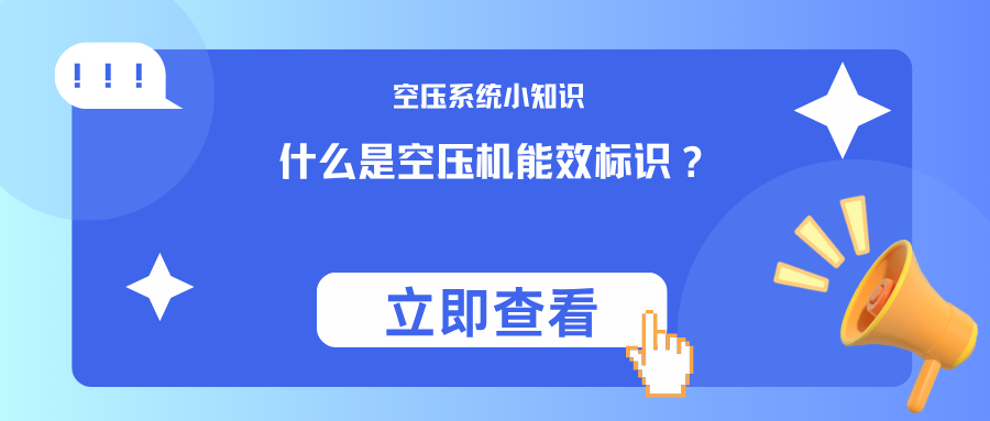 蓝色简约重大通知微信公众号封面 (57).png
